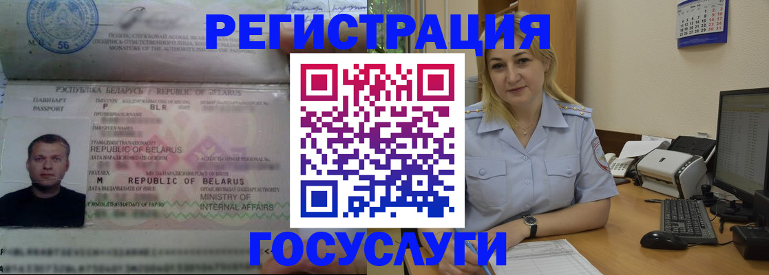 временная регистрация законно в Шагонаре